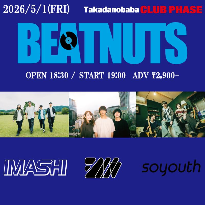 BEATNUTS 写真 1