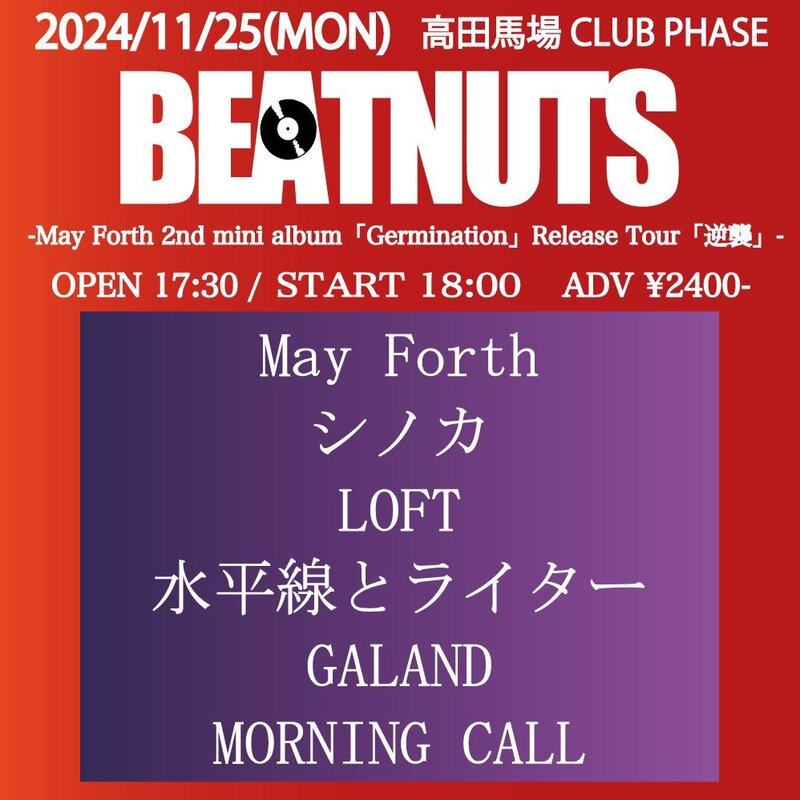 『BEATNUTS』 -May Forth 2nd mini album「Germination」Release Tour「逆襲」 写真 1