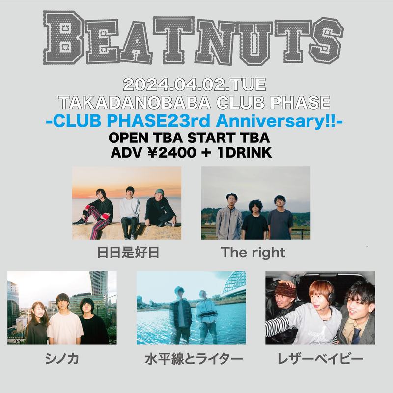 『BEATNUTS』 -CLUB PHASE23rd Anniversary!! 写真 1