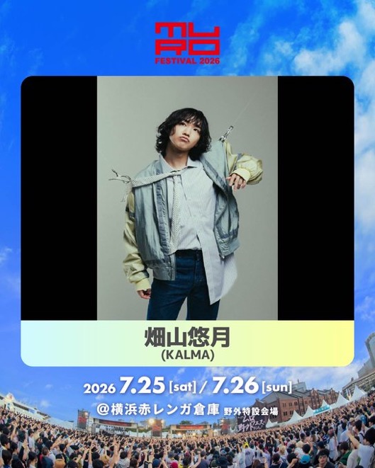 『MURO FESTIVAL 2026』 写真 1