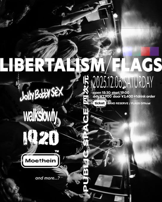 LIBERTALISM / FLAGS 写真 1