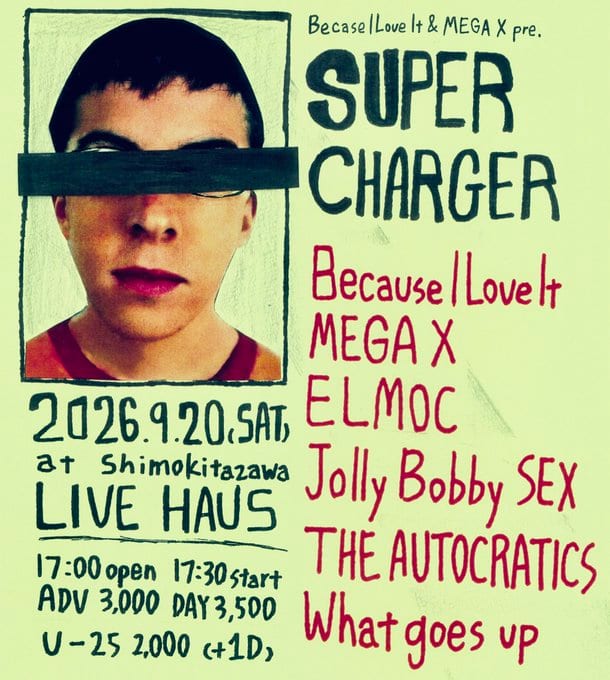 SUPER CHARGER 写真 1