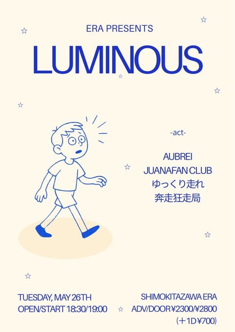 LUMINOUS 写真 1