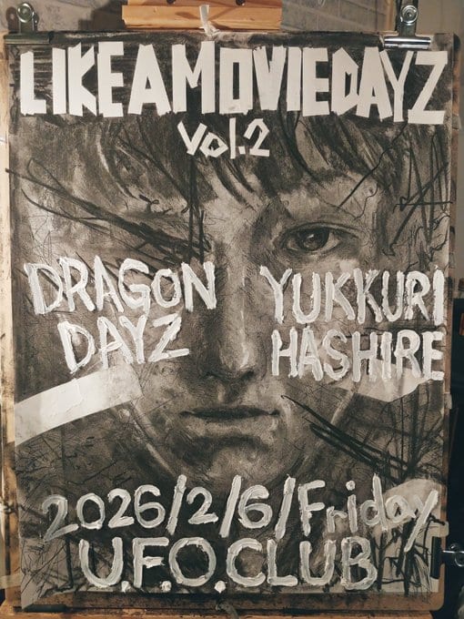LIKE A MOVIE DAYZ vol.2 写真 1