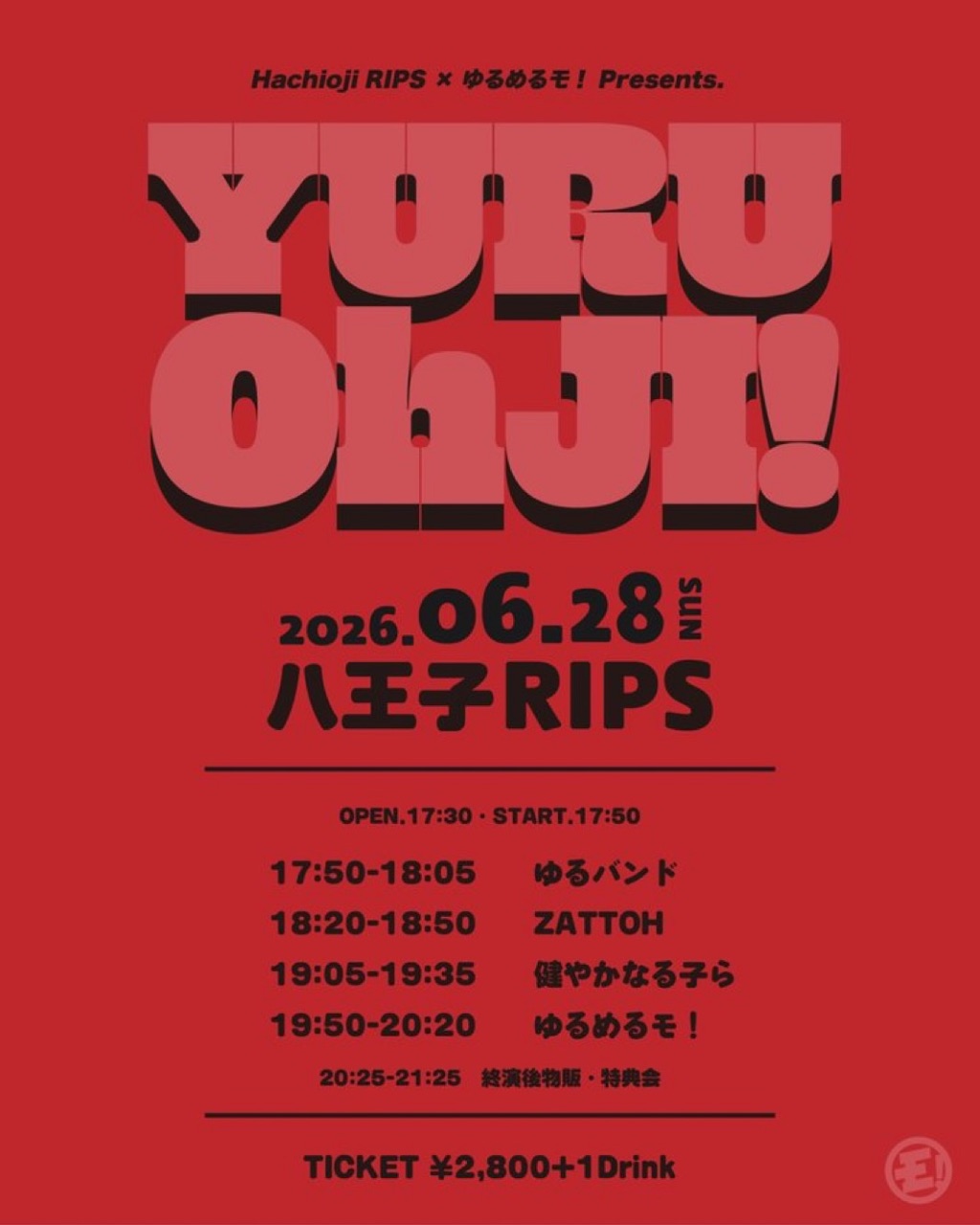 八王子RIPS × ゆるめるモ！presents 「YURUOhJI!」 写真 1