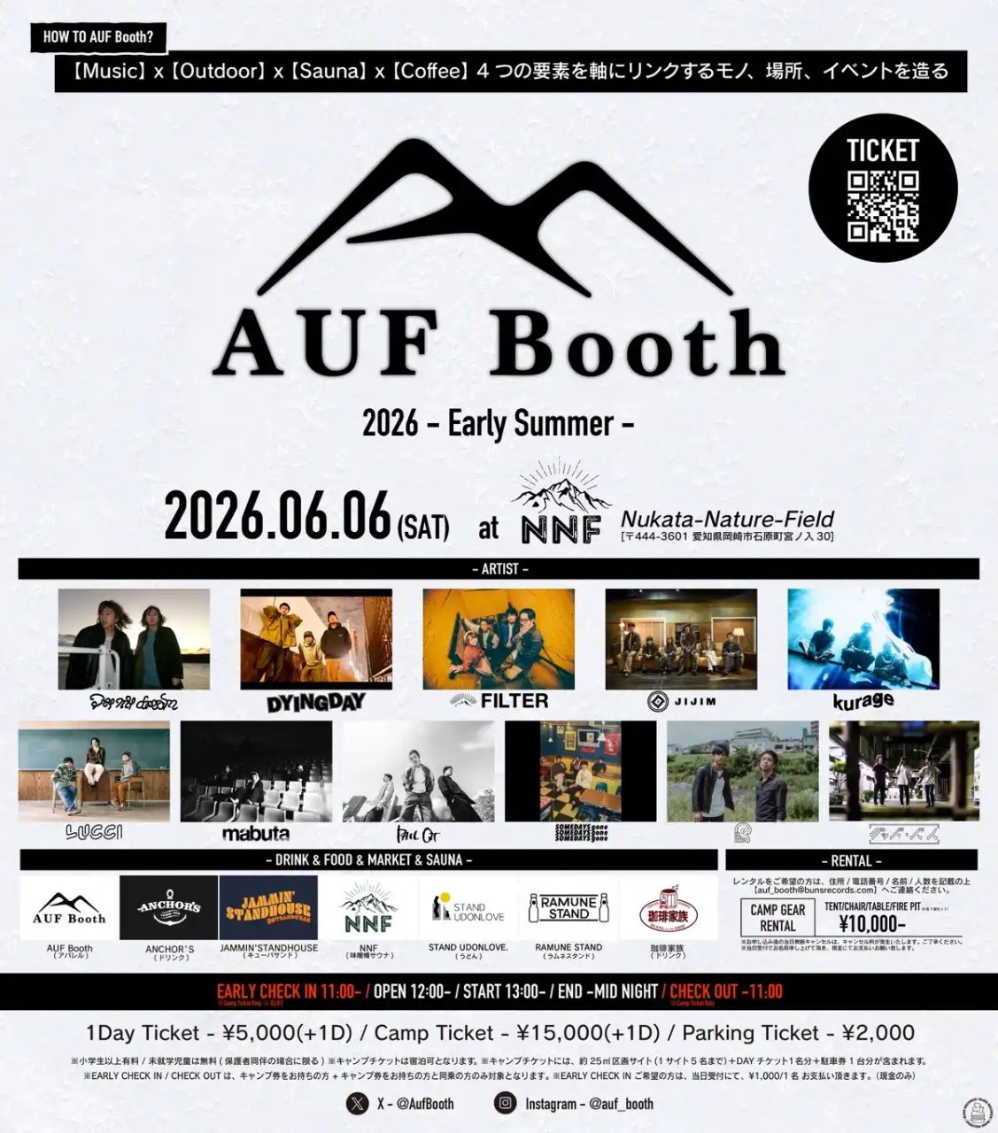AUF Booth 2026 -Early Summer- 写真 1