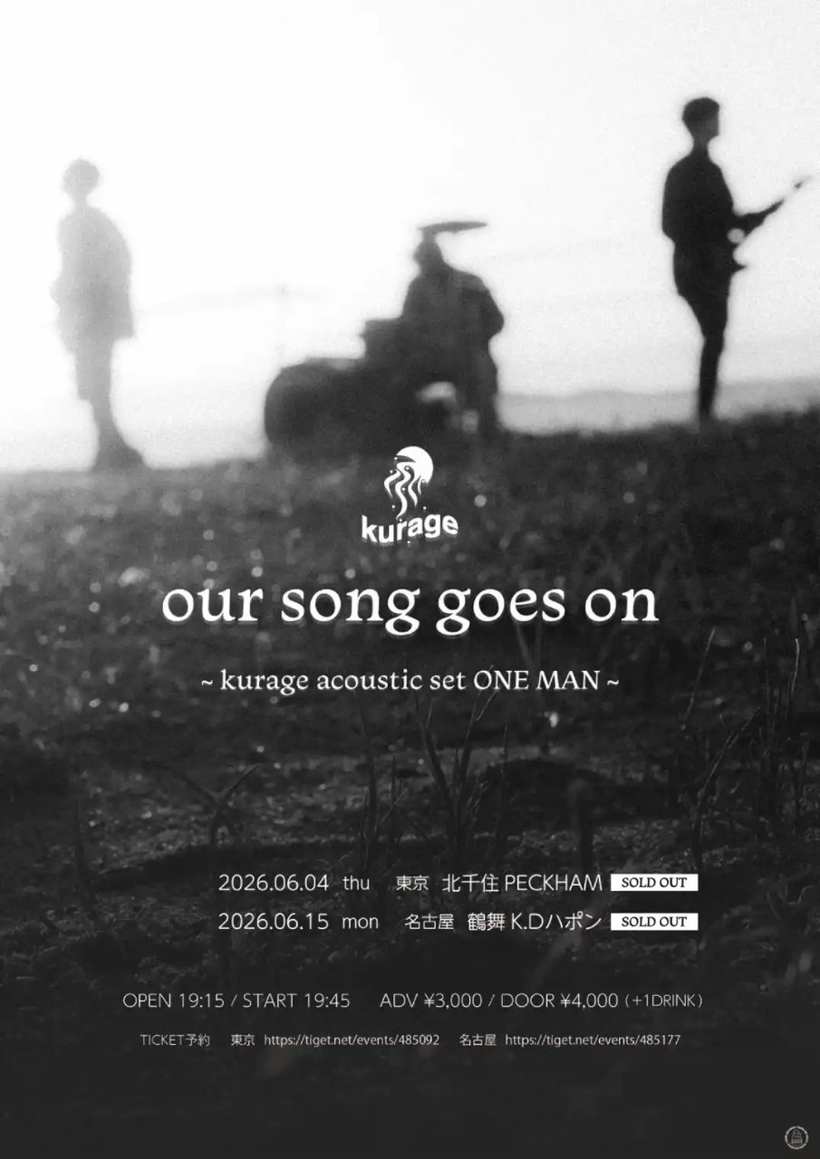 『our song goes on』 〜kurage acoustic set ONE MAN〜 写真 1