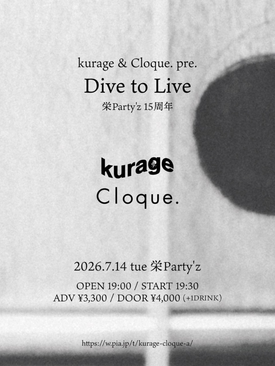 kurage & Cloque. pre. "Dive to Live" 〜栄Party'z15周年〜 写真 1