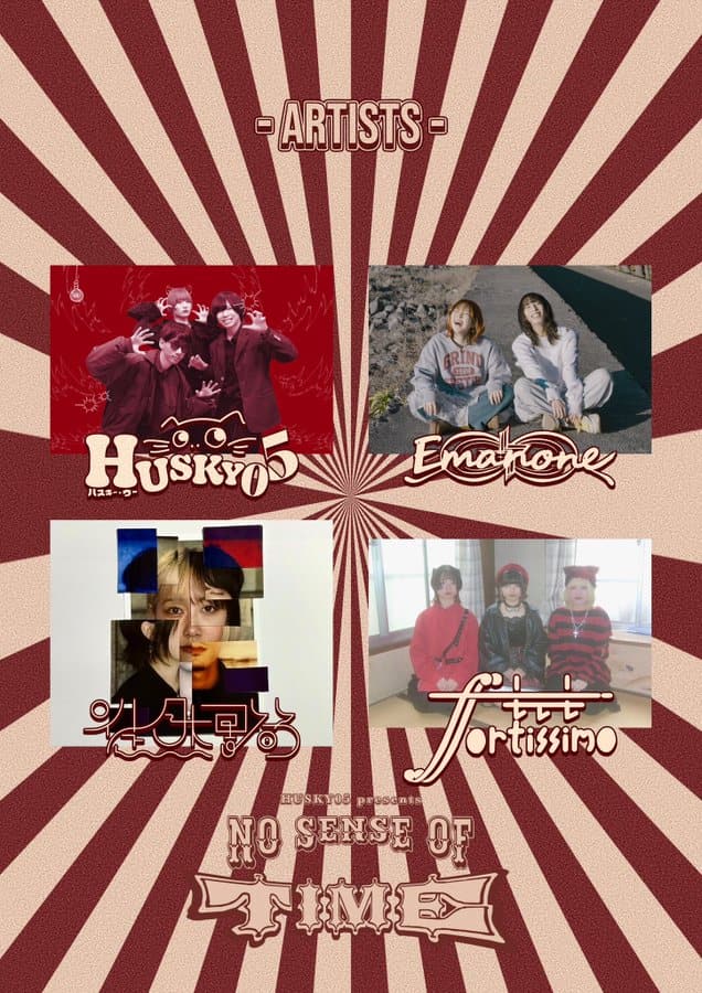 HUSKYO5 presents NO SENSE OF TIME 写真 2