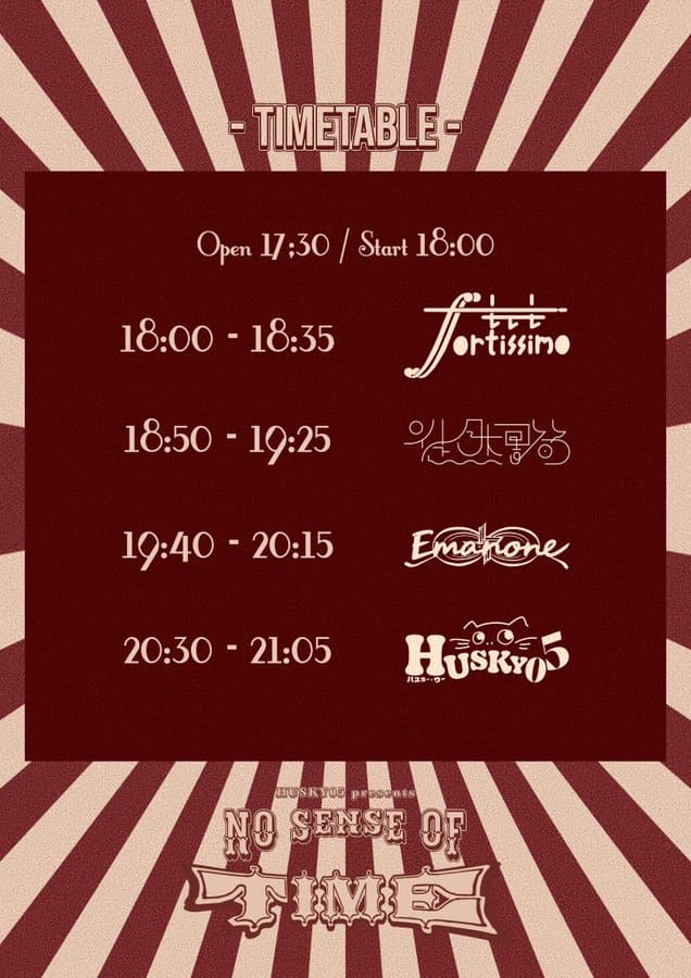 HUSKYO5 presents NO SENSE OF TIME 写真 3