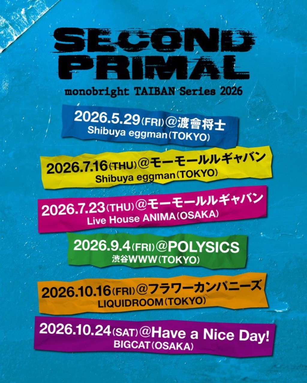 『SECOND PRIMAL』 写真 1