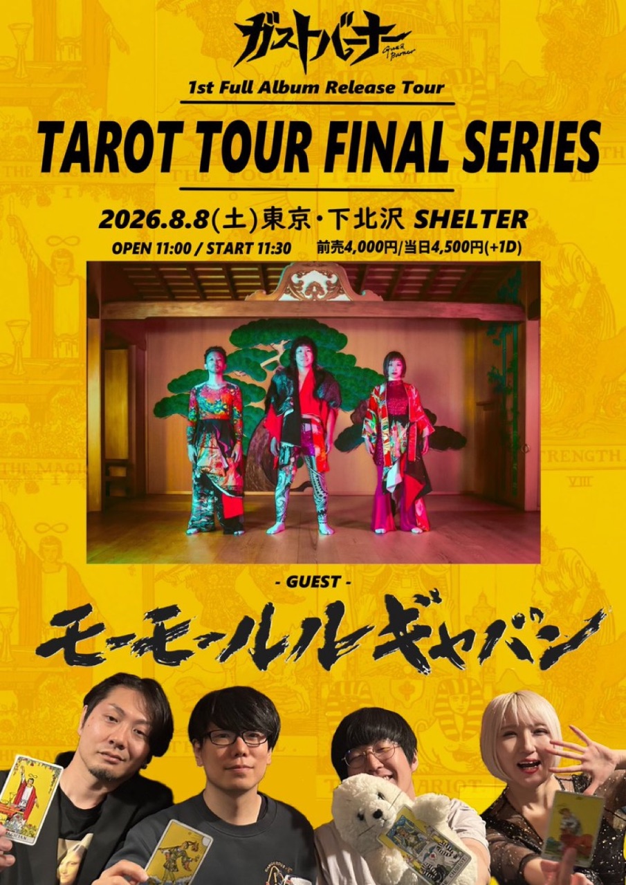 “TAROT”ツアーファイナル東京編 写真 1