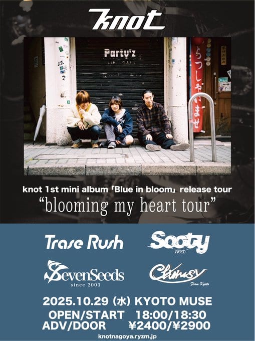 knot 1st mini album「Blue in bloom」release tour “blooming my heart tour” 写真 1