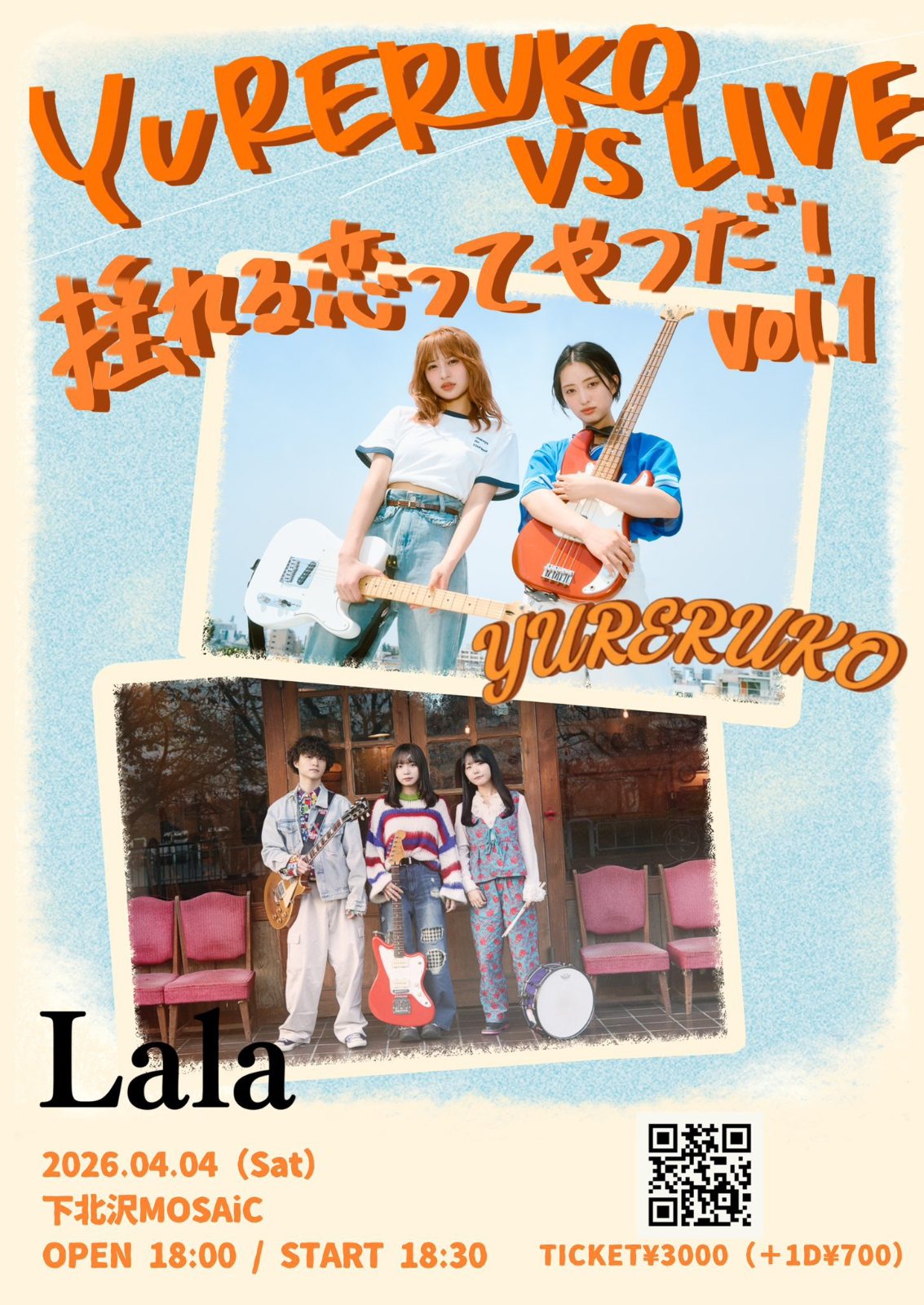 YURERUKO vs LIVE 揺れる恋ってやつだ！ vol.1 写真 1