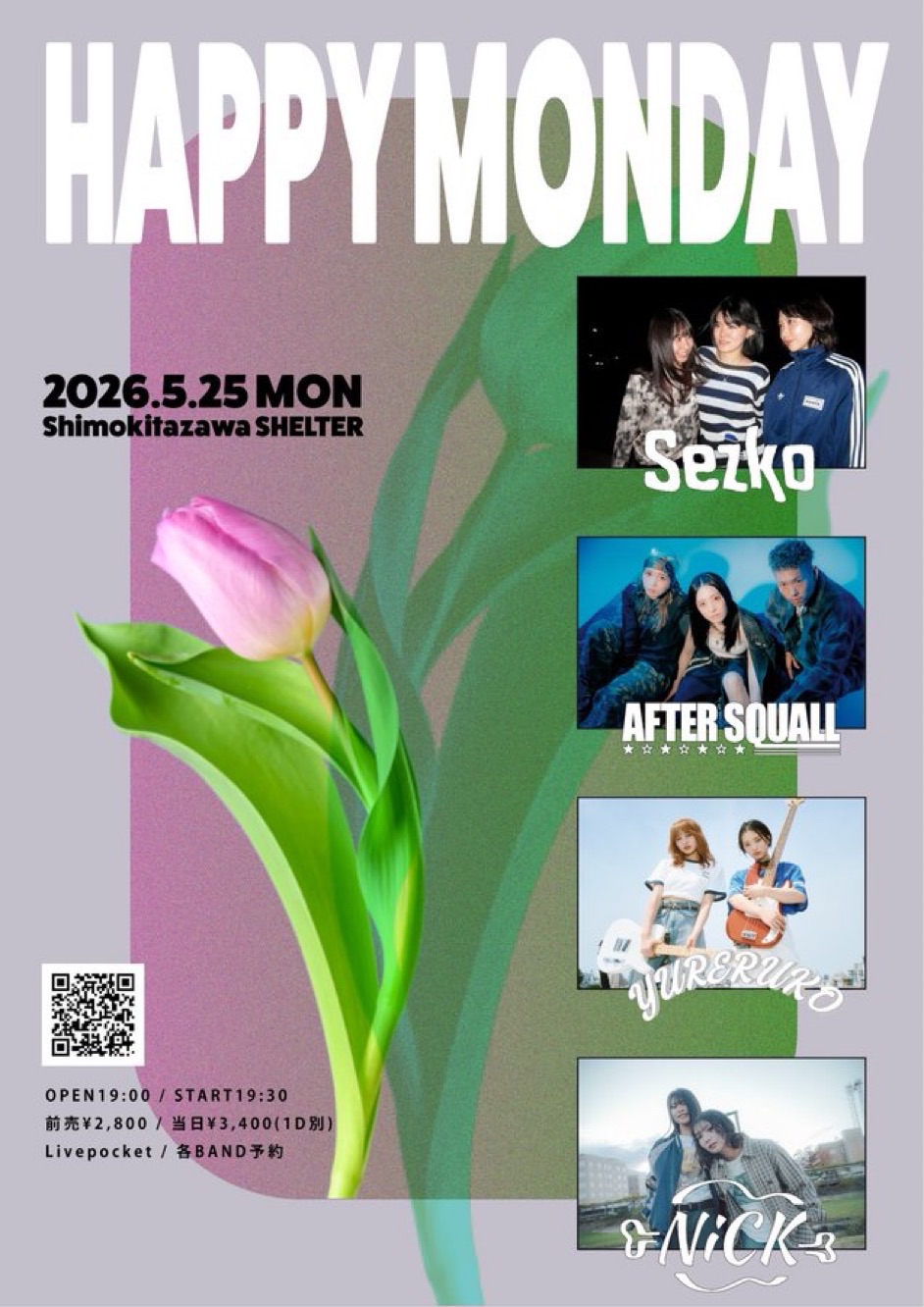 HAPPY MONDAY 写真 1