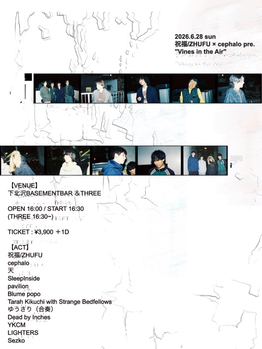 祝福/ZHUFU × cephalo pre. "Vines in the Air" 写真 1