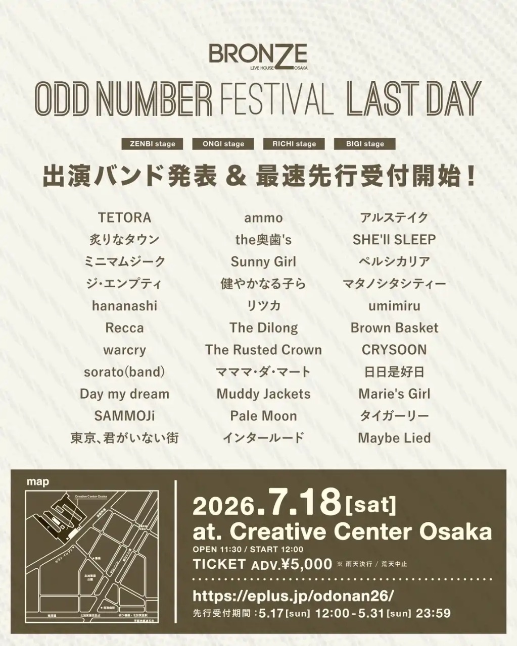 BRONZE pre. 「Odd Number Festival LAST DAY 2026」 写真 1