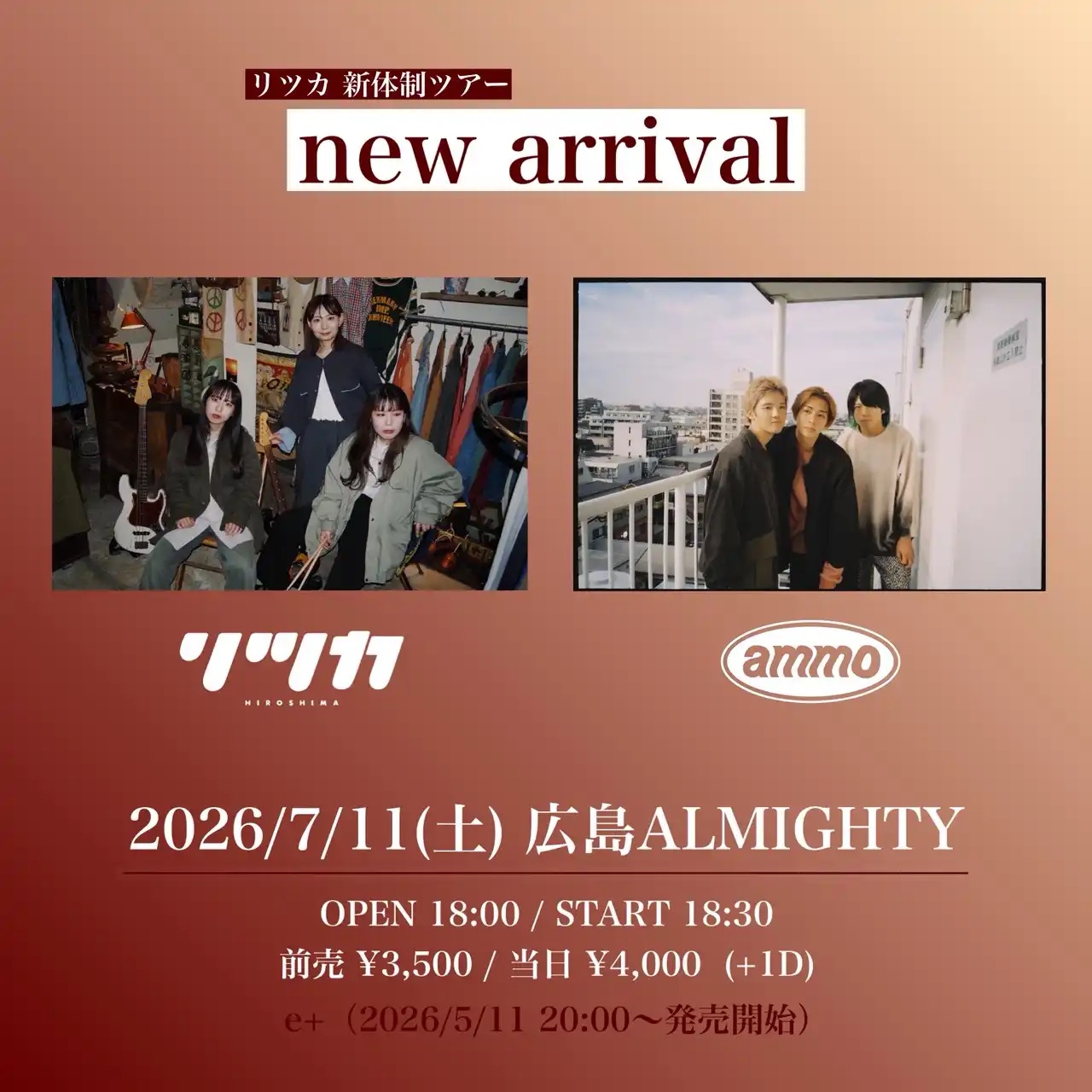 「リツカ 新体制ツアー new arrival」 写真 1