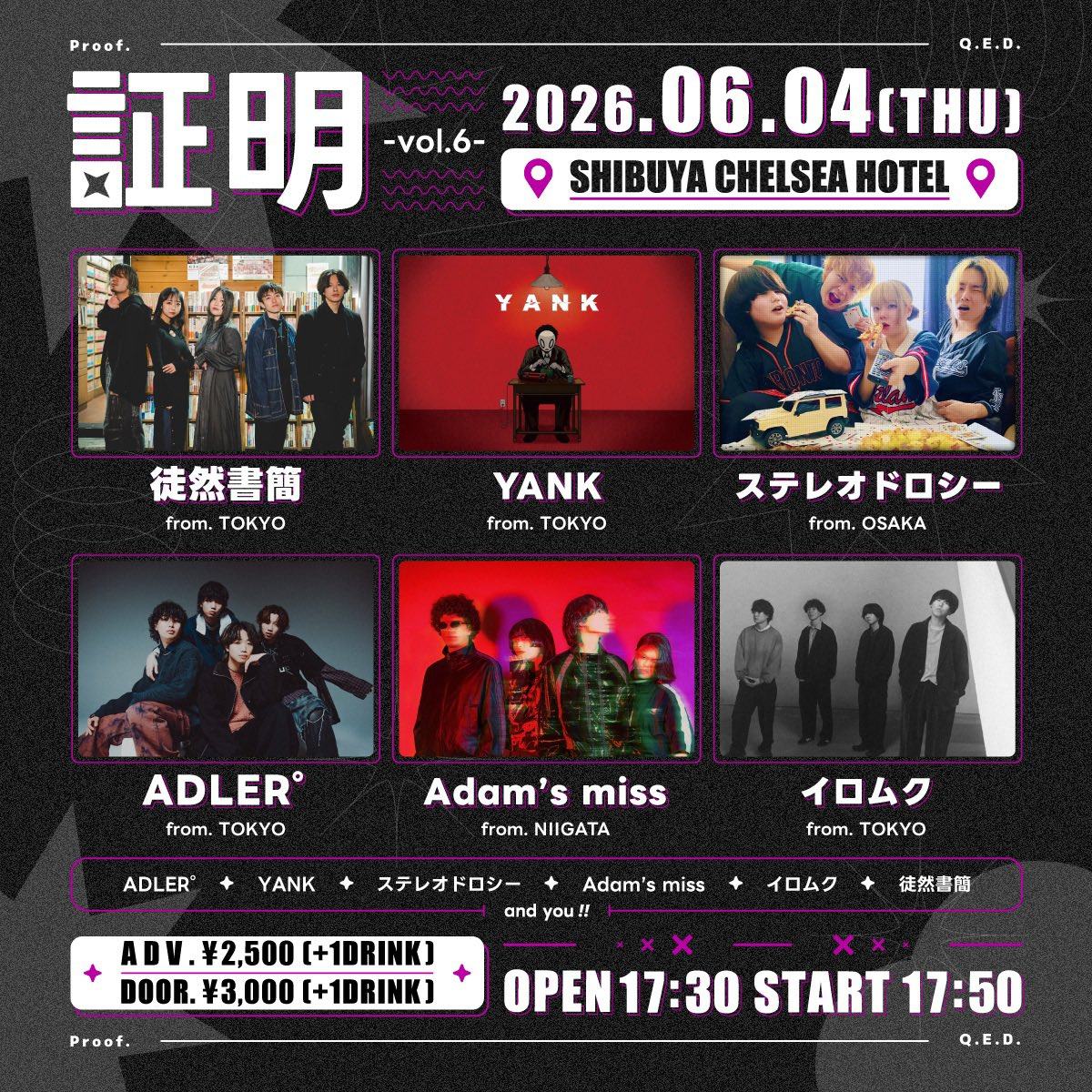 証明 vol.6 写真 1