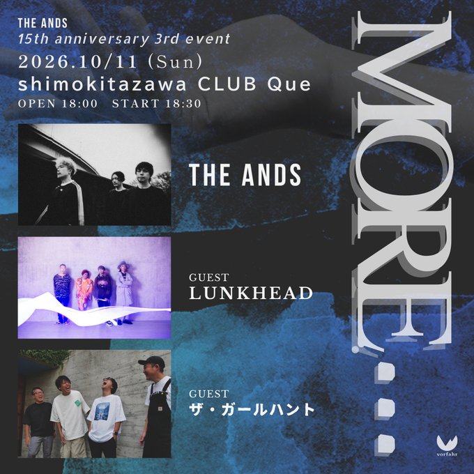 THE ANDS 15th anniversary 3rd event「MORE...」 写真 1