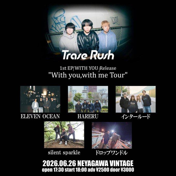Trase Rush 1st EP「WITH YOU」Release "With you,with me Tour" 写真 1