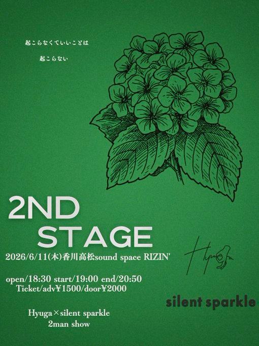 Hyuga×silent sparkle 2man show 2ND STAGE 写真 1
