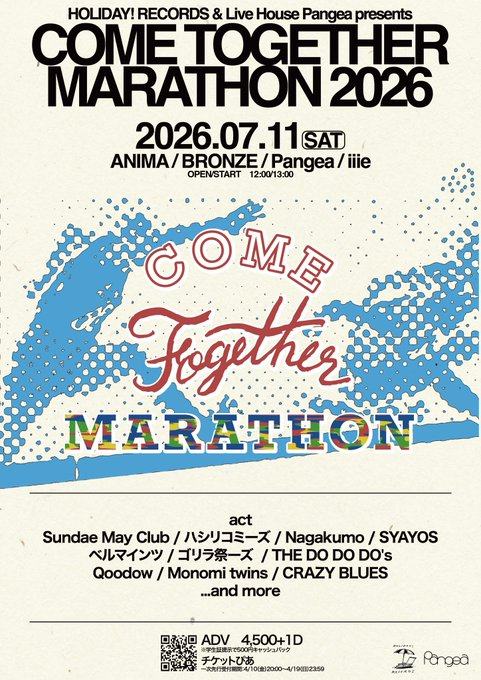 COME TOGETHER MARATHON 2026 写真 1