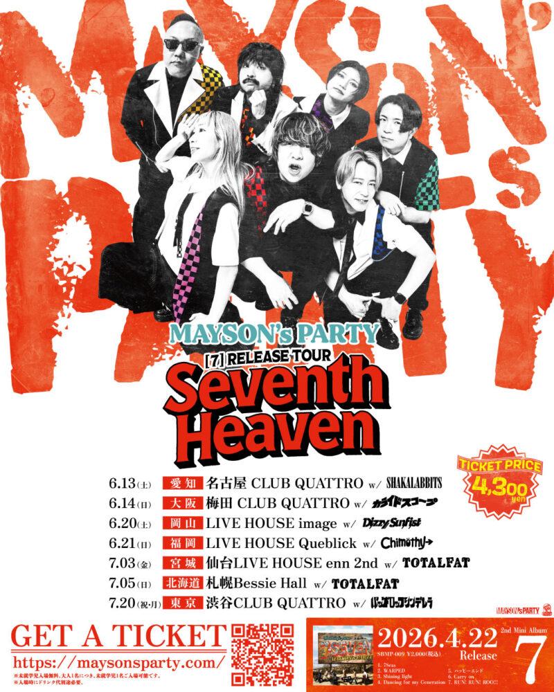 MAYSON's PARTY 2nd Mini Album "7" Release Tour「 Seventh Heaven」 写真 1