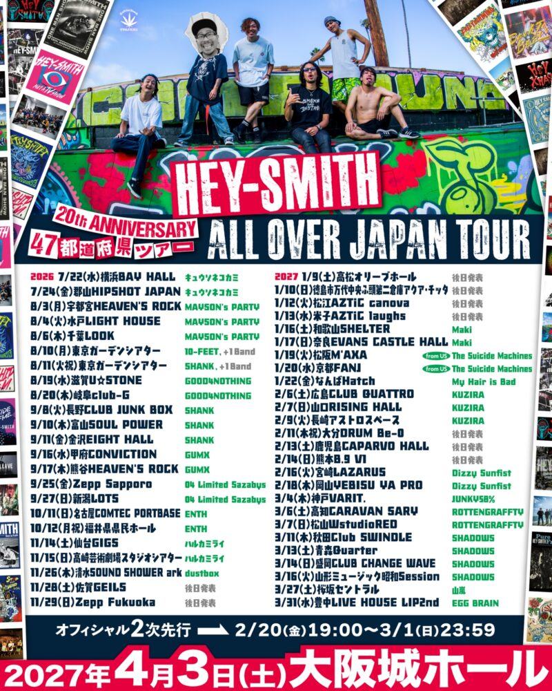 HEY-SMITH “ALL OVER JAPAN TOUR” 写真 1