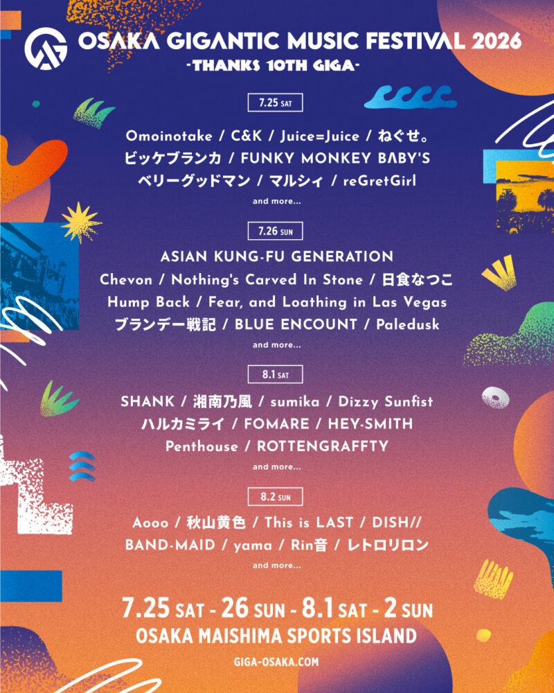 OSAKA GIGANTIC MUSIC FESTIVAL 2026 -THANKS 10TH GIGA- 写真 1