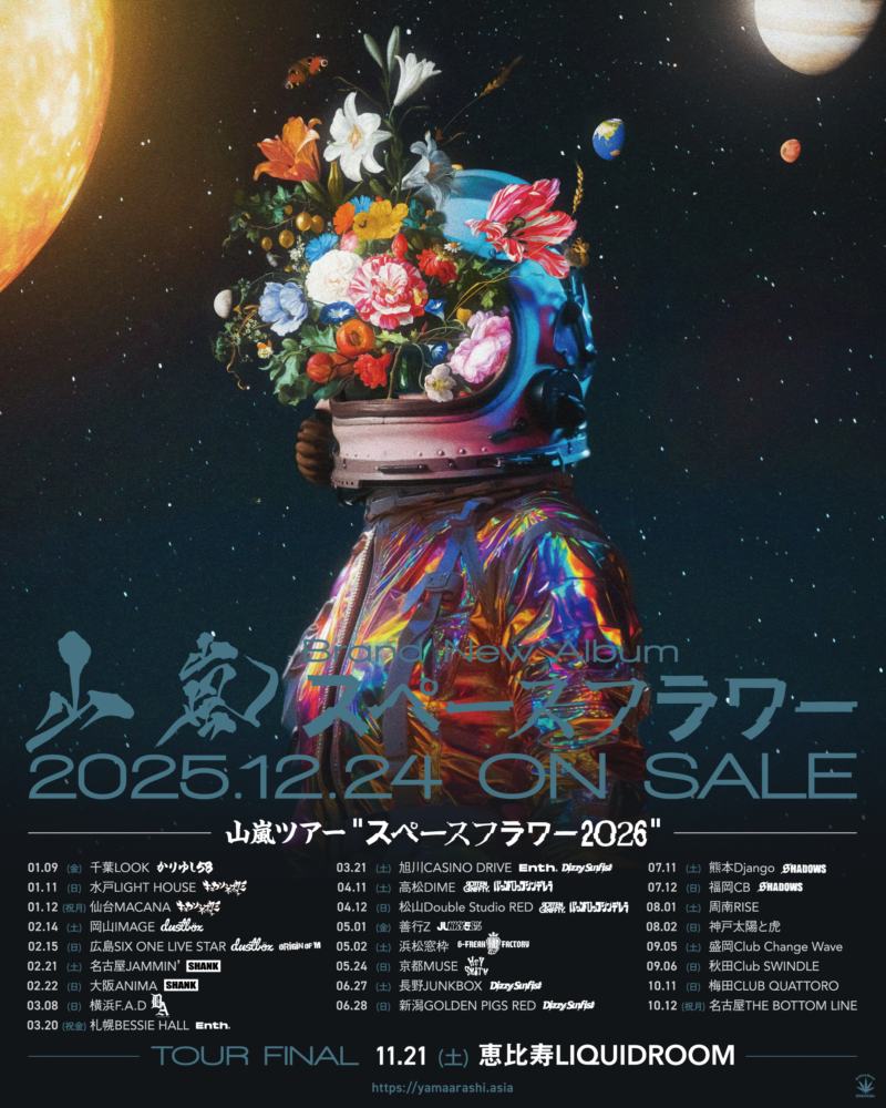 山嵐 ツアー"スペースフラワー2026” 写真 1
