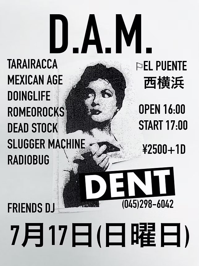 「D.A.M.」 写真 1