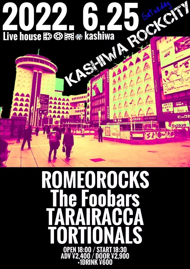 『KashiwaRockCity』 写真 1