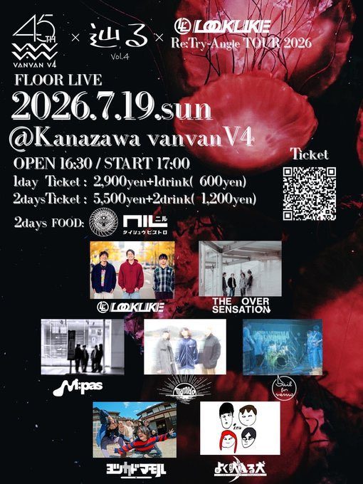 45th × 辿る × LOKUKE Re:Try-Angle TOUR 2026 Vol.4 FLOOR LIVE 写真 1