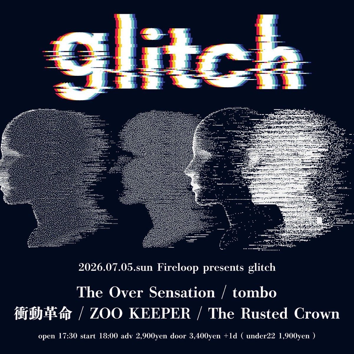 Fireloop presents glitch 写真 1