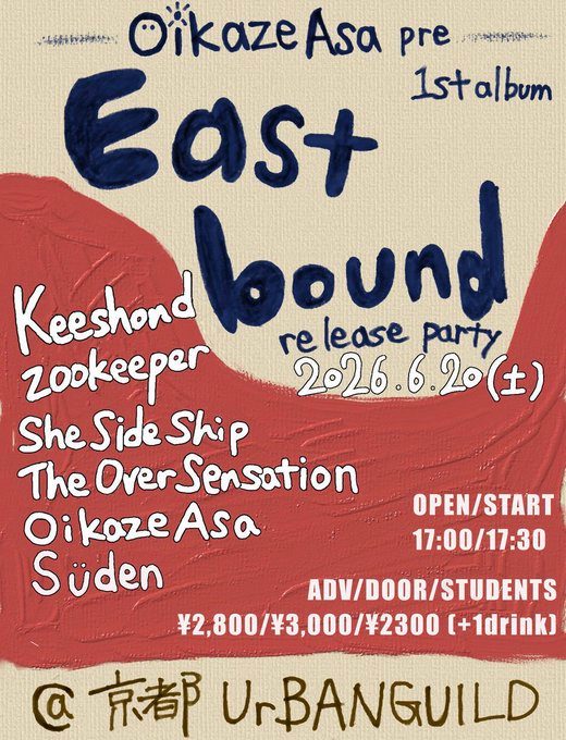 Oikaze Asa pre. 1st album “Eastbound” release party 写真 1