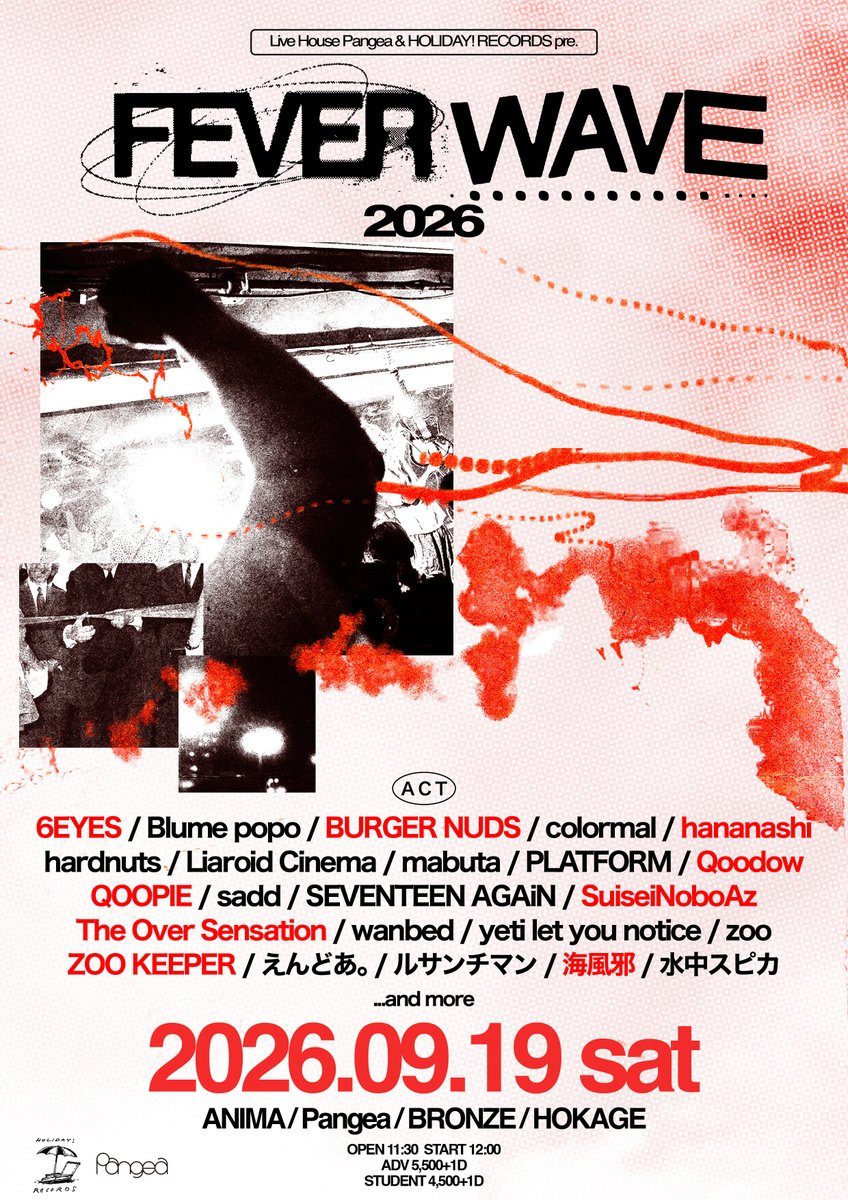 FEVER WAVE 2026 写真 1