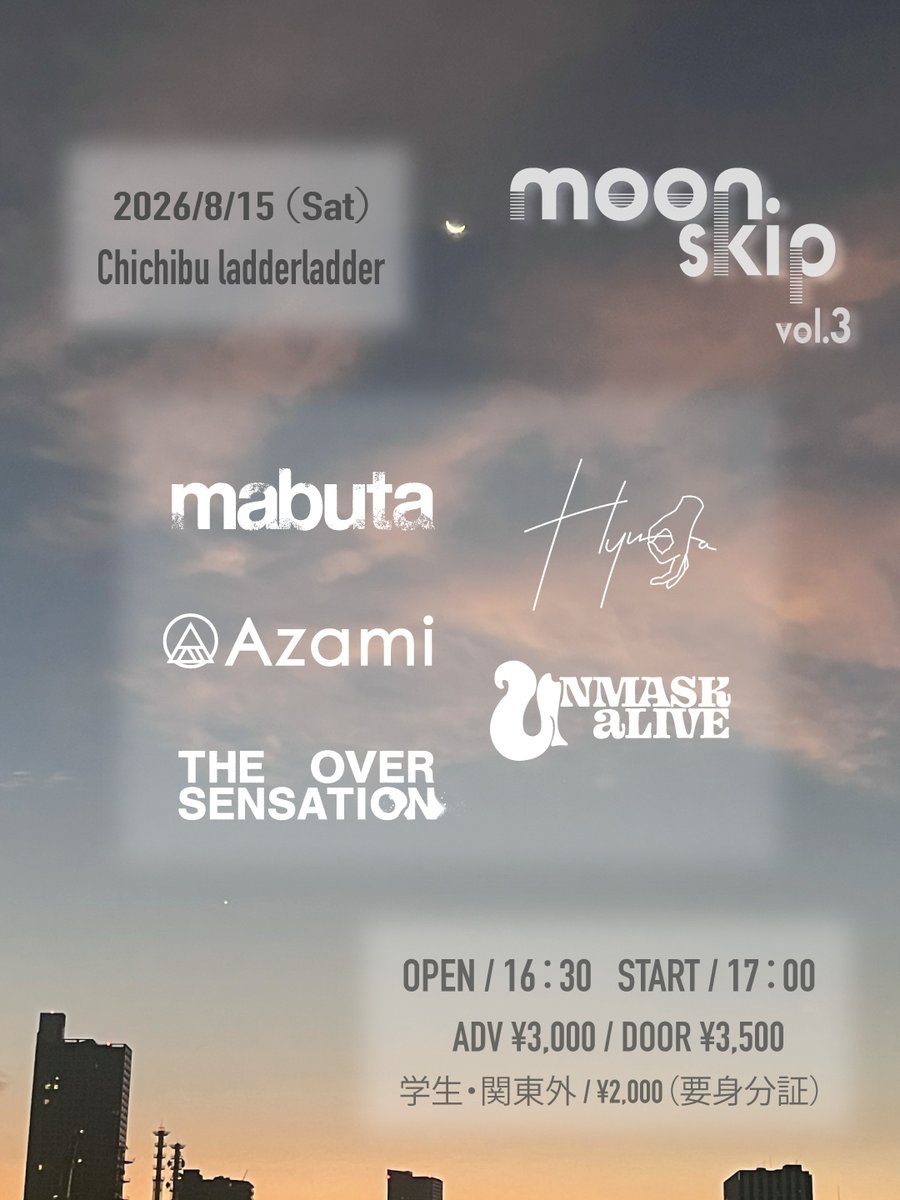 moon.skip vol.3 写真 1