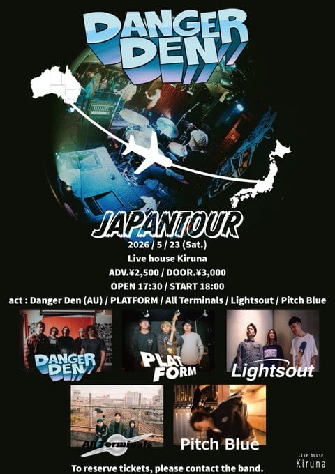 Danger Den JAPAN TOUR 写真 1