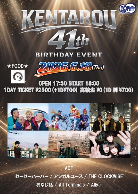 KENTAROU 41th BIRTHDAY EVENT 写真 1