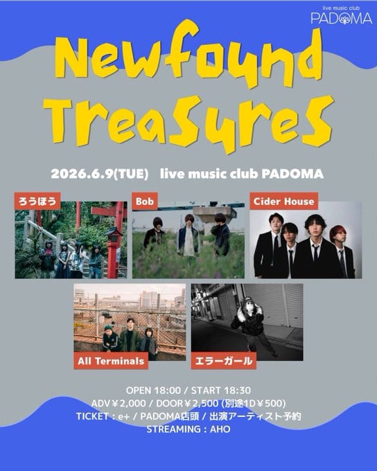 Newfound Treasures 写真 1