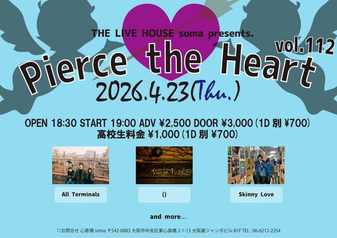 Pierce the Heart vol.112 写真 1