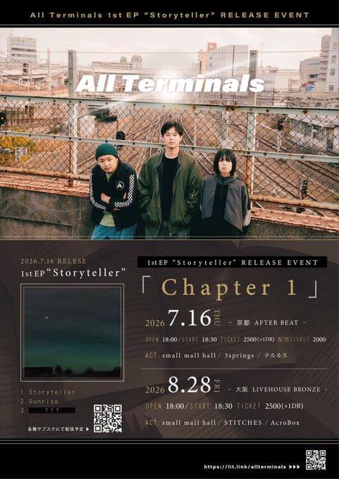 All Terminals 1st EP “Storyteller” RELEASE EVENT「Chapter 1」 写真 1