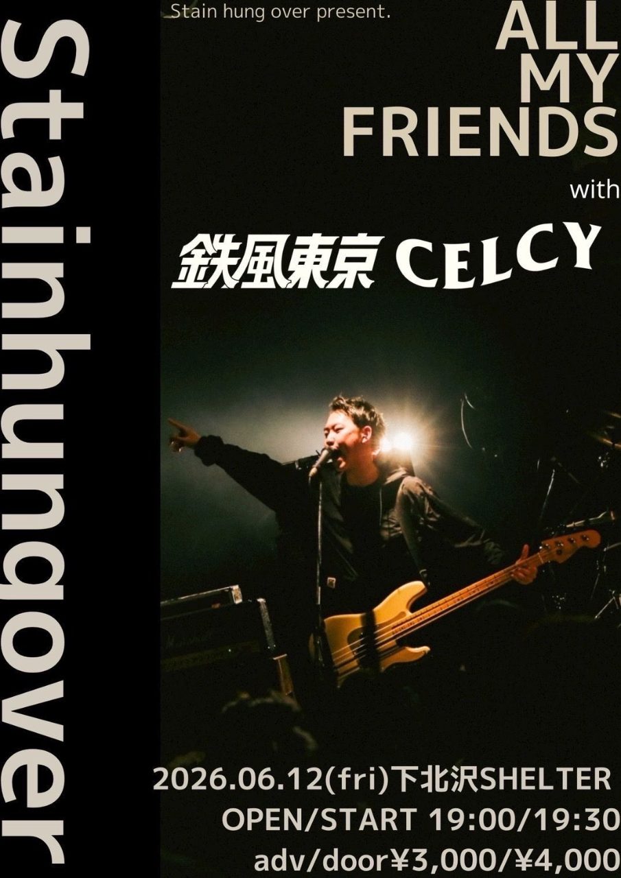 Stain hung over pre.  "ALL MY FRIENDS" 写真 1