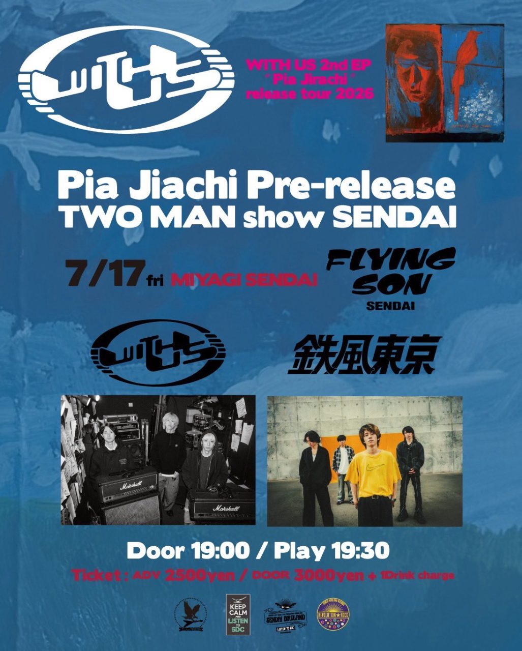 WITH US Pia Jiachi Pre-release TWO MAN show SENDAI 写真 1