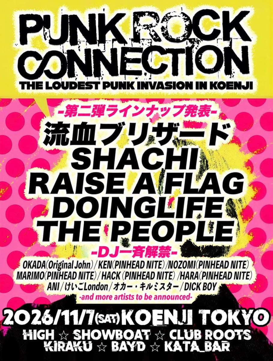 PUNK ROCK CONNECTION 写真 1