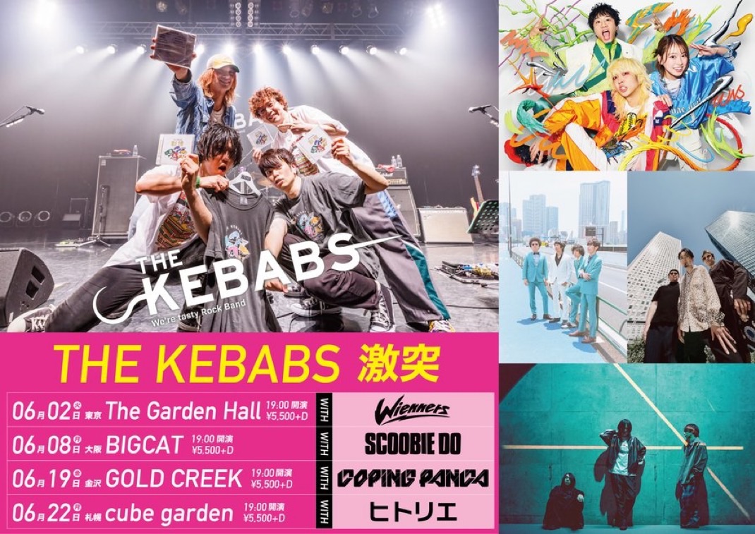 THE KEBABS 激突 写真 1