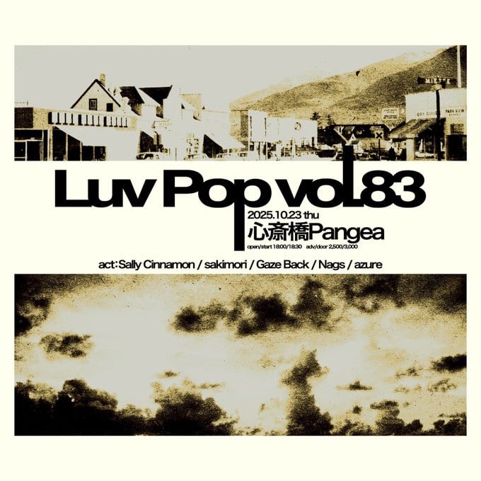 Luv Pop vol.83 写真 1