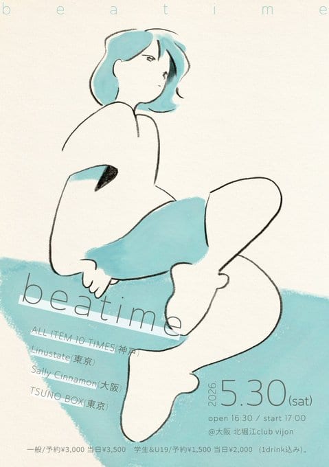 beatime 写真 1