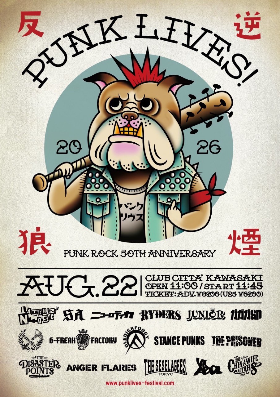 「PUNK LIVES! 2026」 -PUNK ROCK 50th ANNIVERSARY- 写真 1